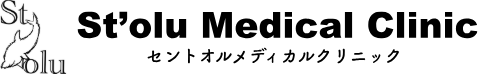 新宿の精神科・美容皮膚科【セントオルメディカルクリニック】